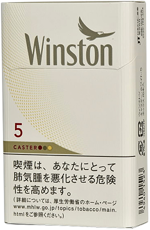 たばこ専門店 招き商会 タバコ通販 ウィンストン・キャスター ...