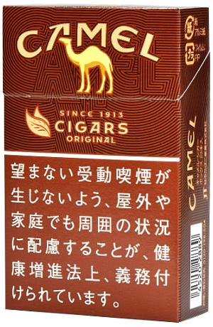 たばこ専門店 招き商会 タバコ通販携帯版 キャメル・シガー・ボックス